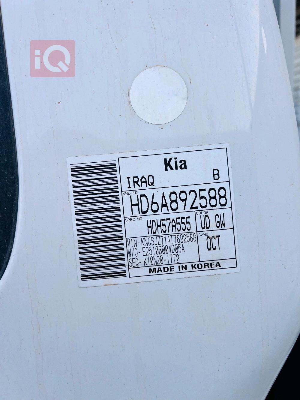 Kia Bongo
